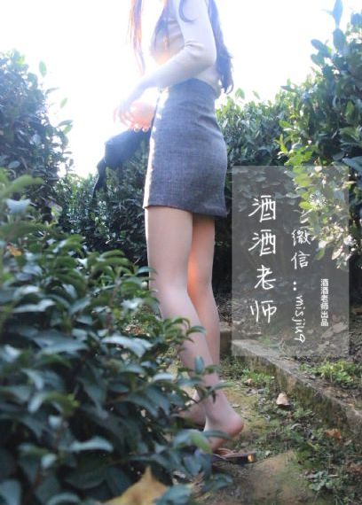大力女