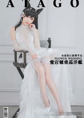 美景之屋5